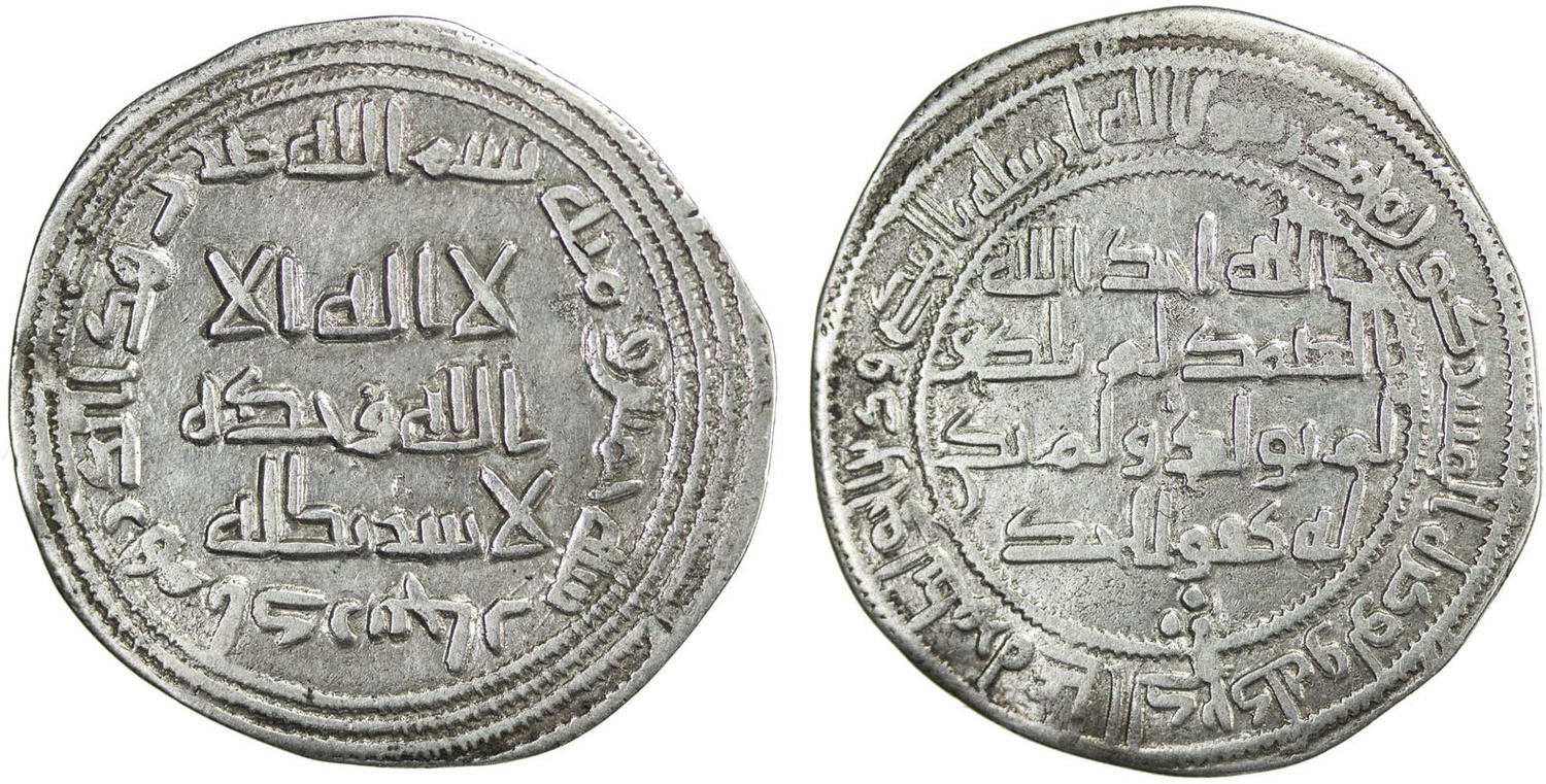 Dirham coin 53271